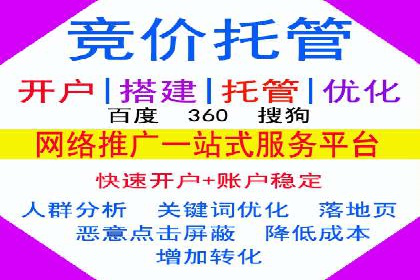 案例解析：竞价推广助力企业实现线上线下联动
