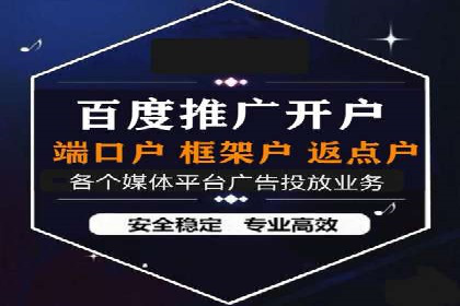 案例解析：如何通过百度推广实现低成本高回报